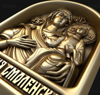 3D модель Икона Божией Матери Одигитрия Смоленская (STL)